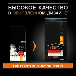 Сухой корм Pro Plan Medium Adult для взрослых собак средних пород, с курицей 18 кг